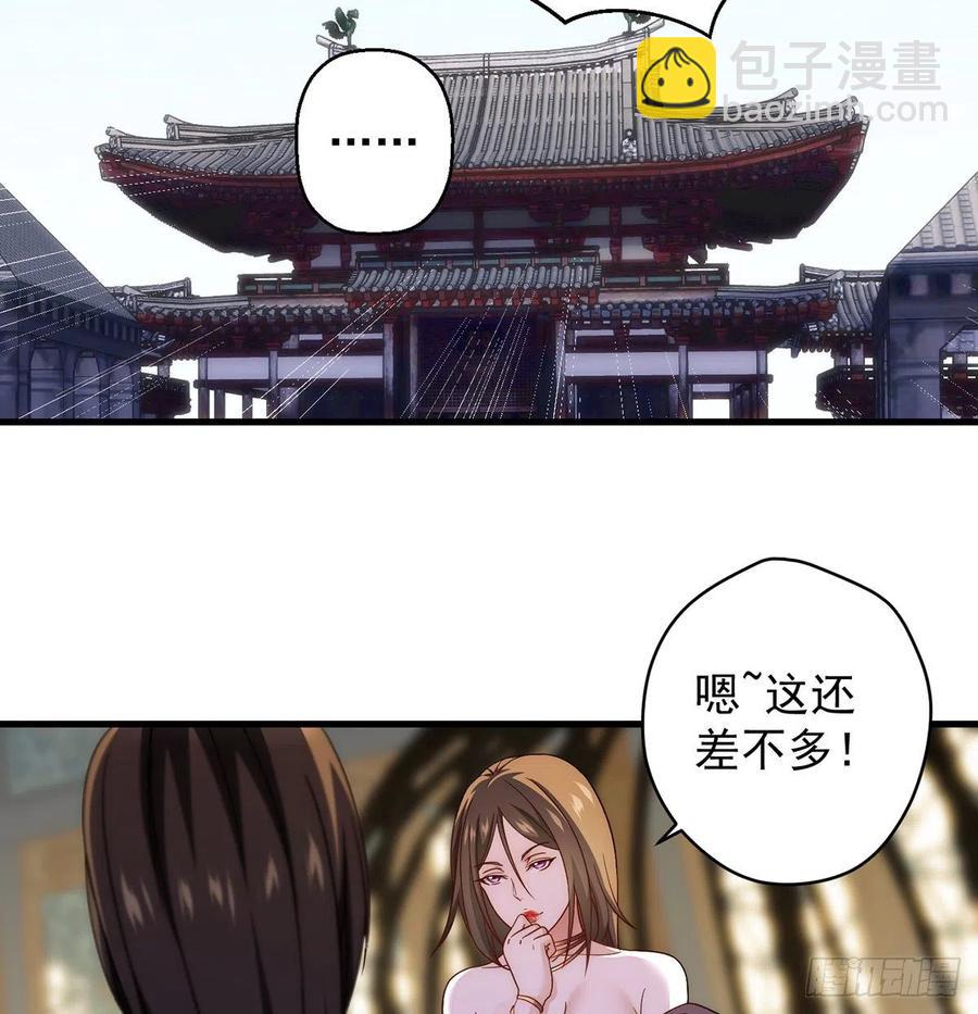 93易容技能满点-第94话
