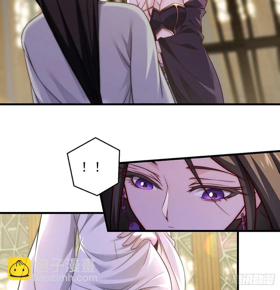 93易容技能满点-第94话