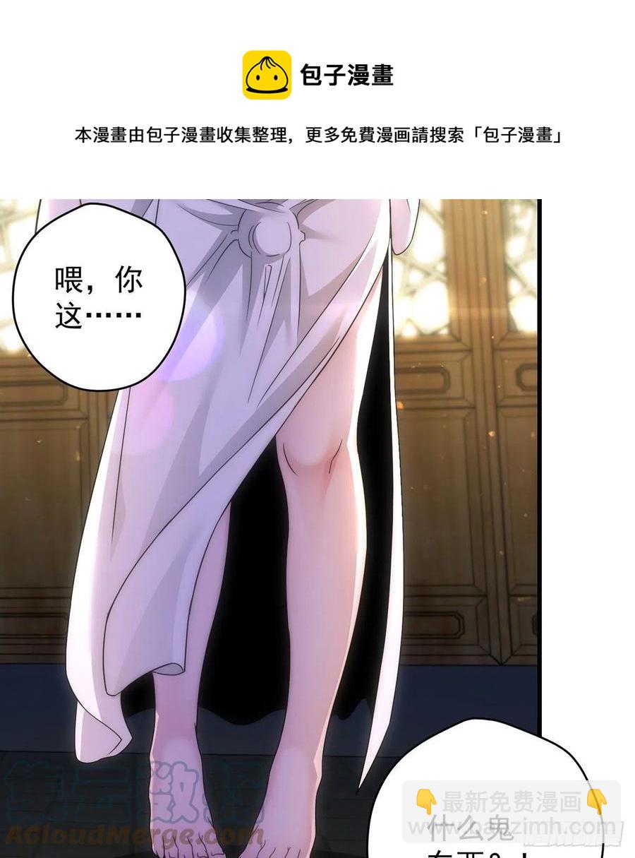 93易容技能满点-第94话