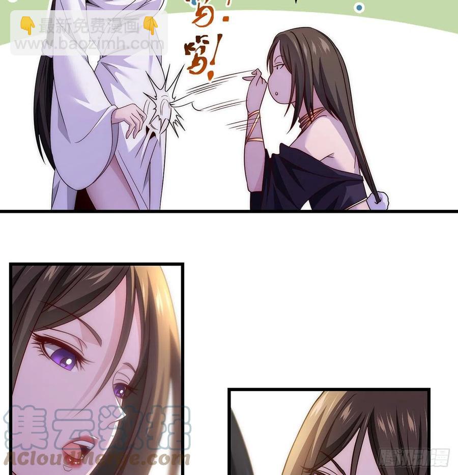 93易容技能满点-第94话
