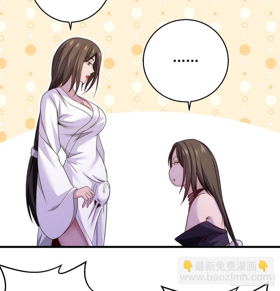 93易容技能满点-第94话