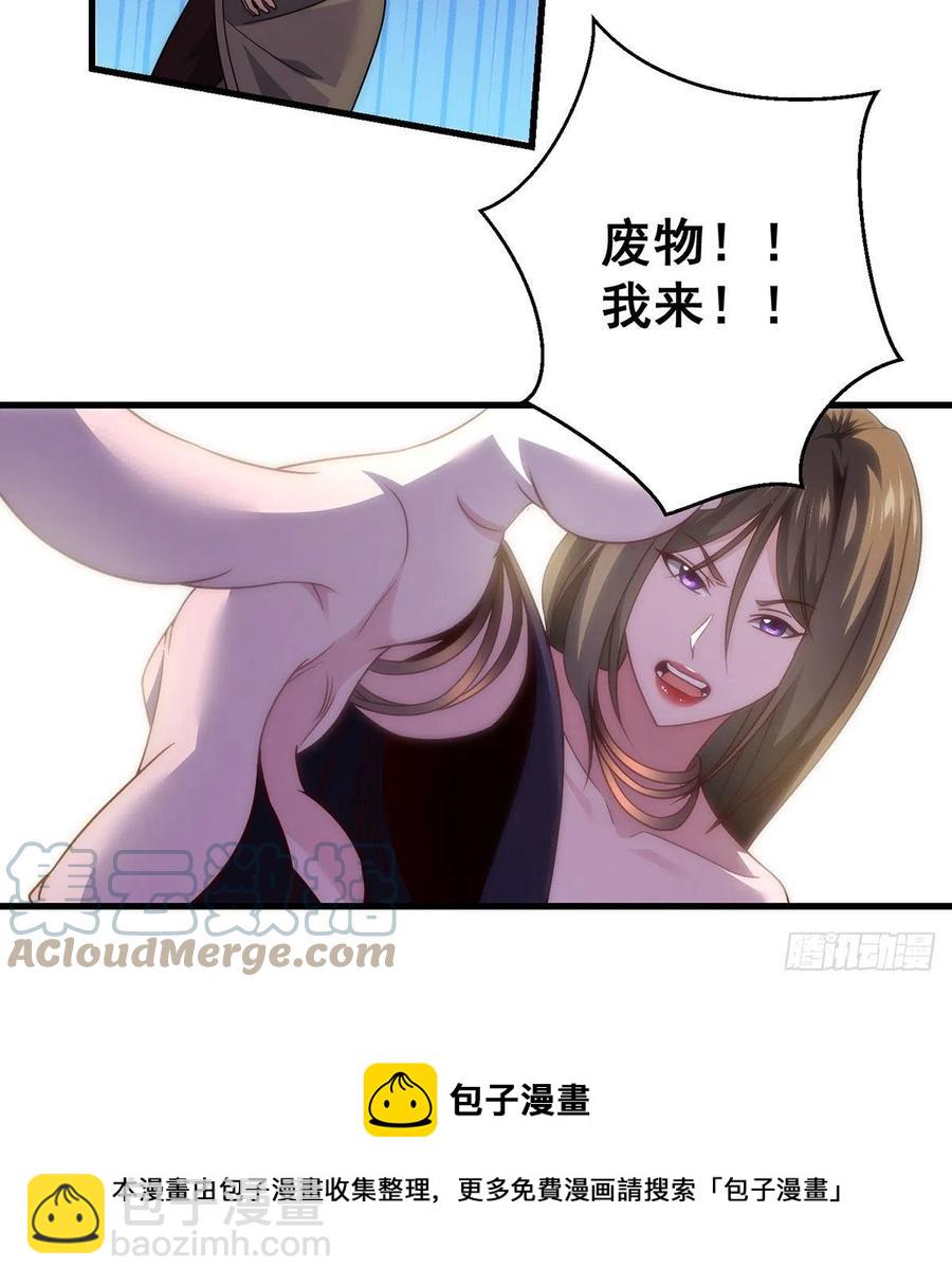 93易容技能满点-第94话