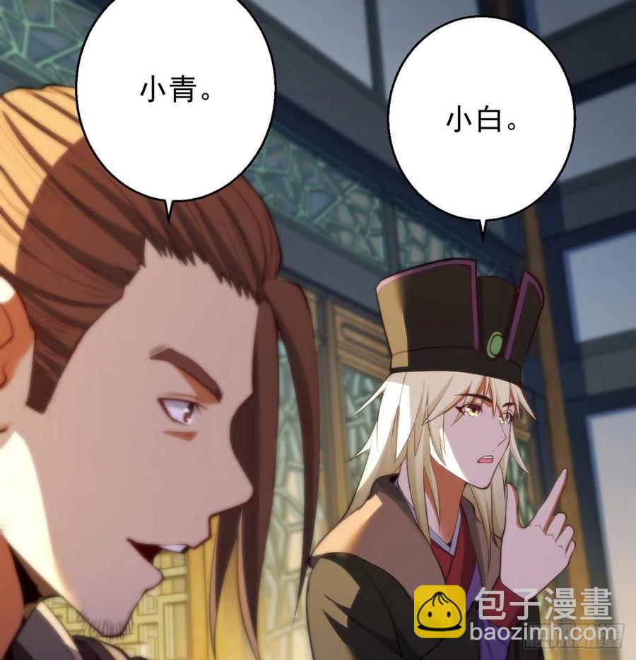93易容技能满点-第94话