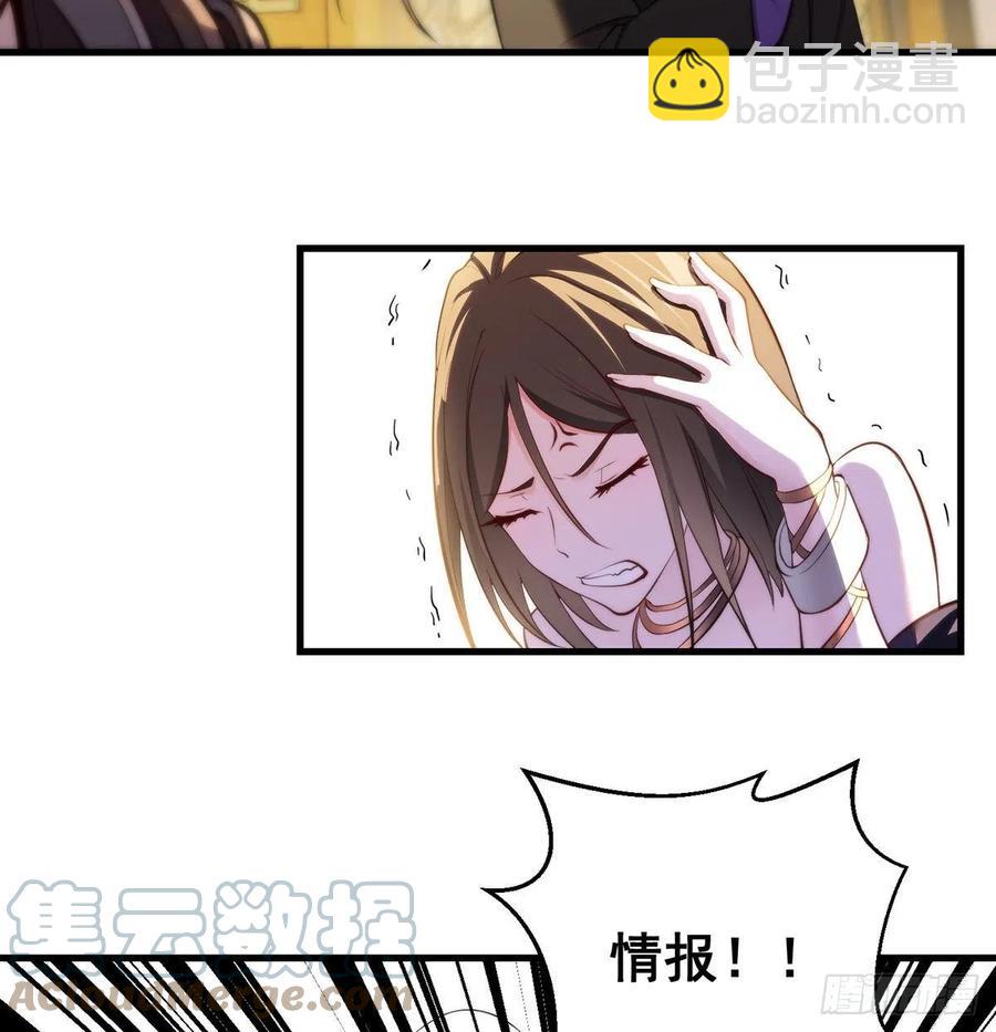 93易容技能满点-第94话