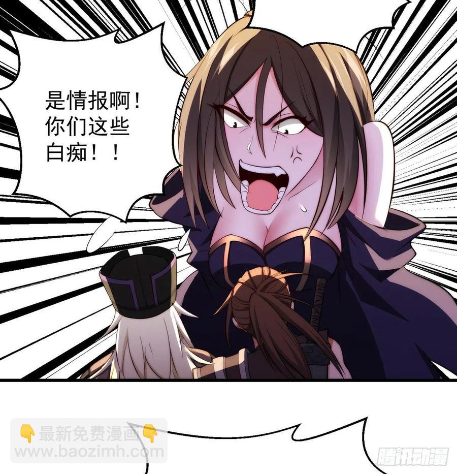 93易容技能满点-第94话