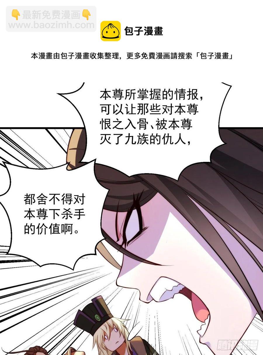 93易容技能满点-第94话