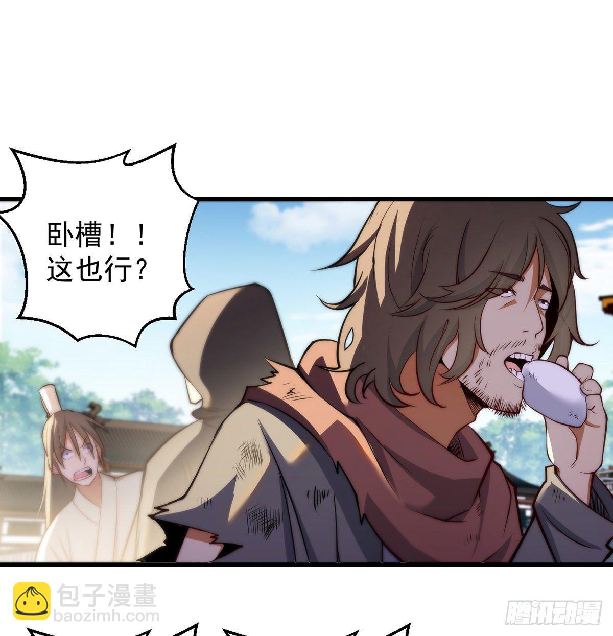 准备！开拍！-第96话
