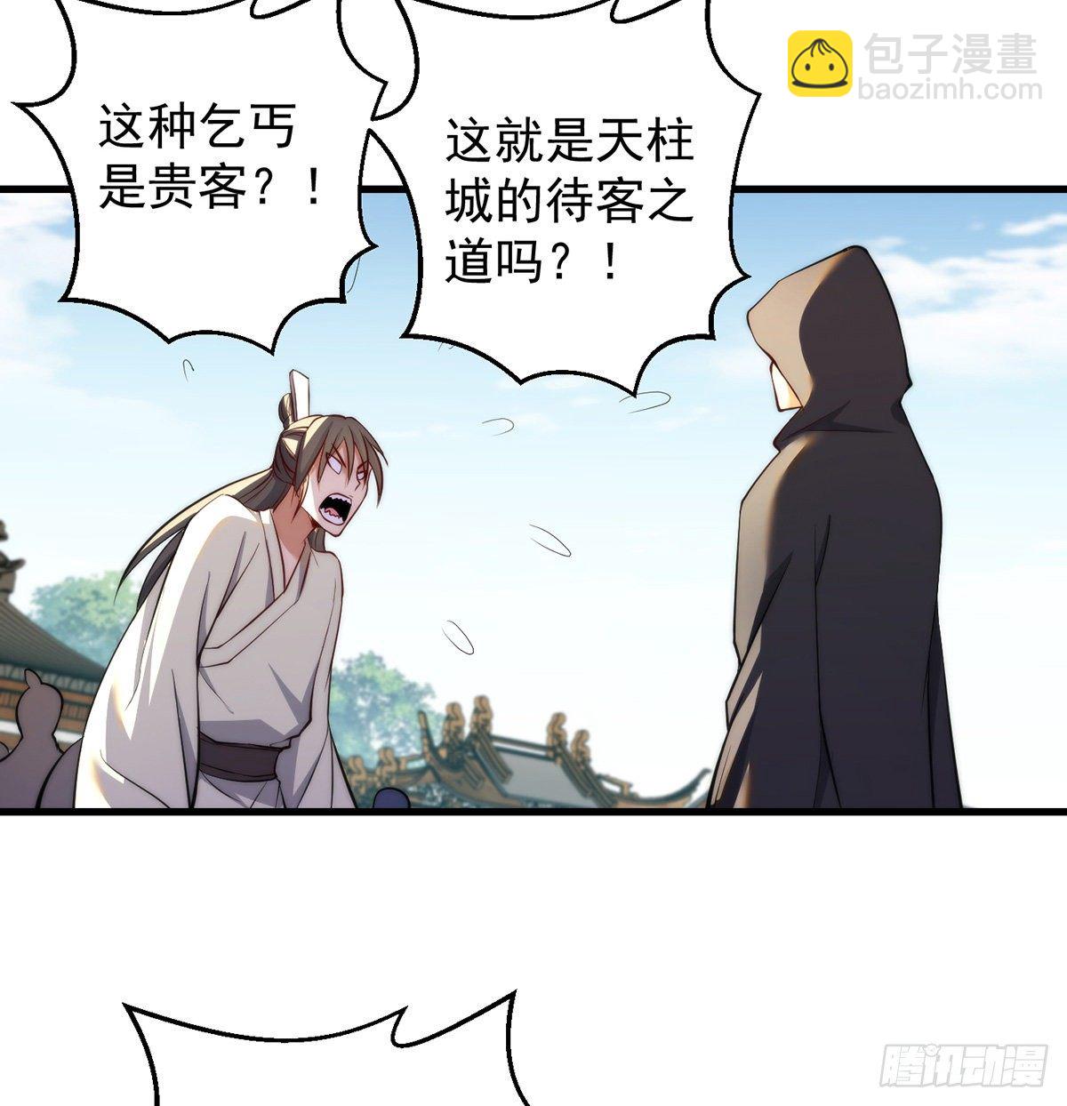 准备！开拍！-第96话