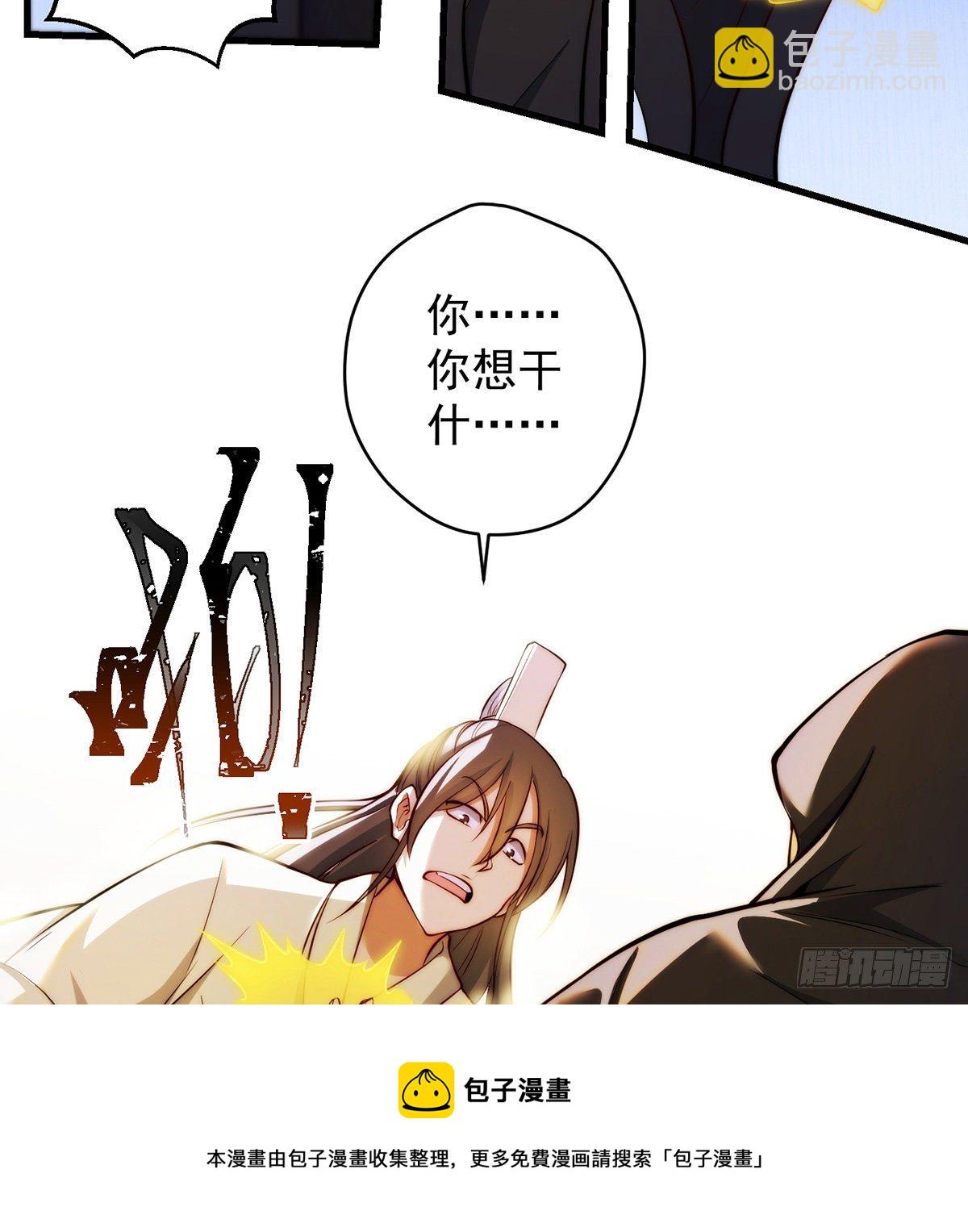 准备！开拍！-第96话