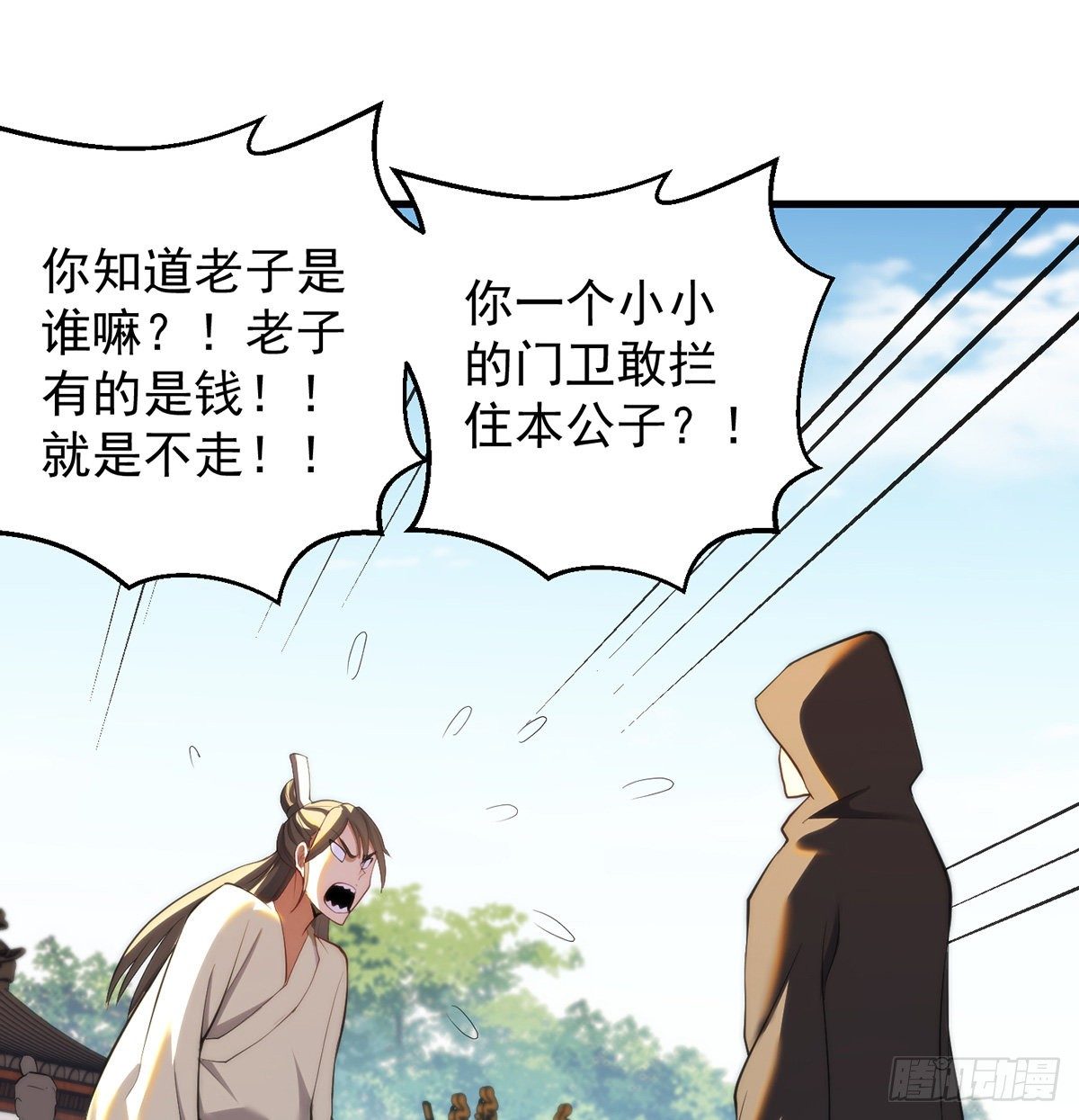 准备！开拍！-第96话