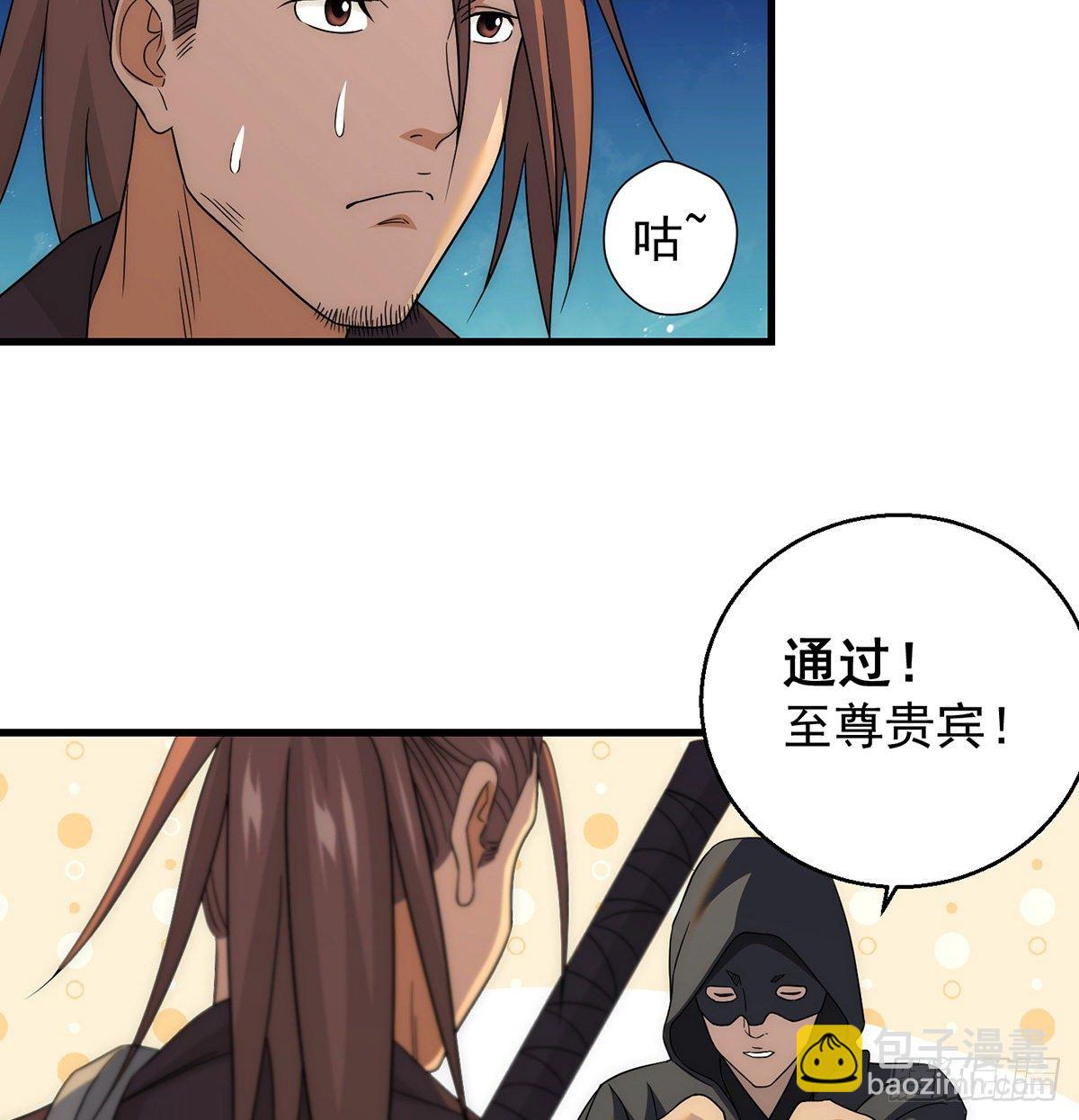准备！开拍！-第96话