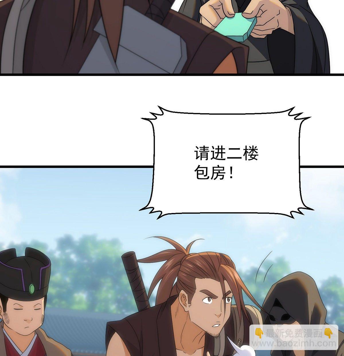 准备！开拍！-第96话