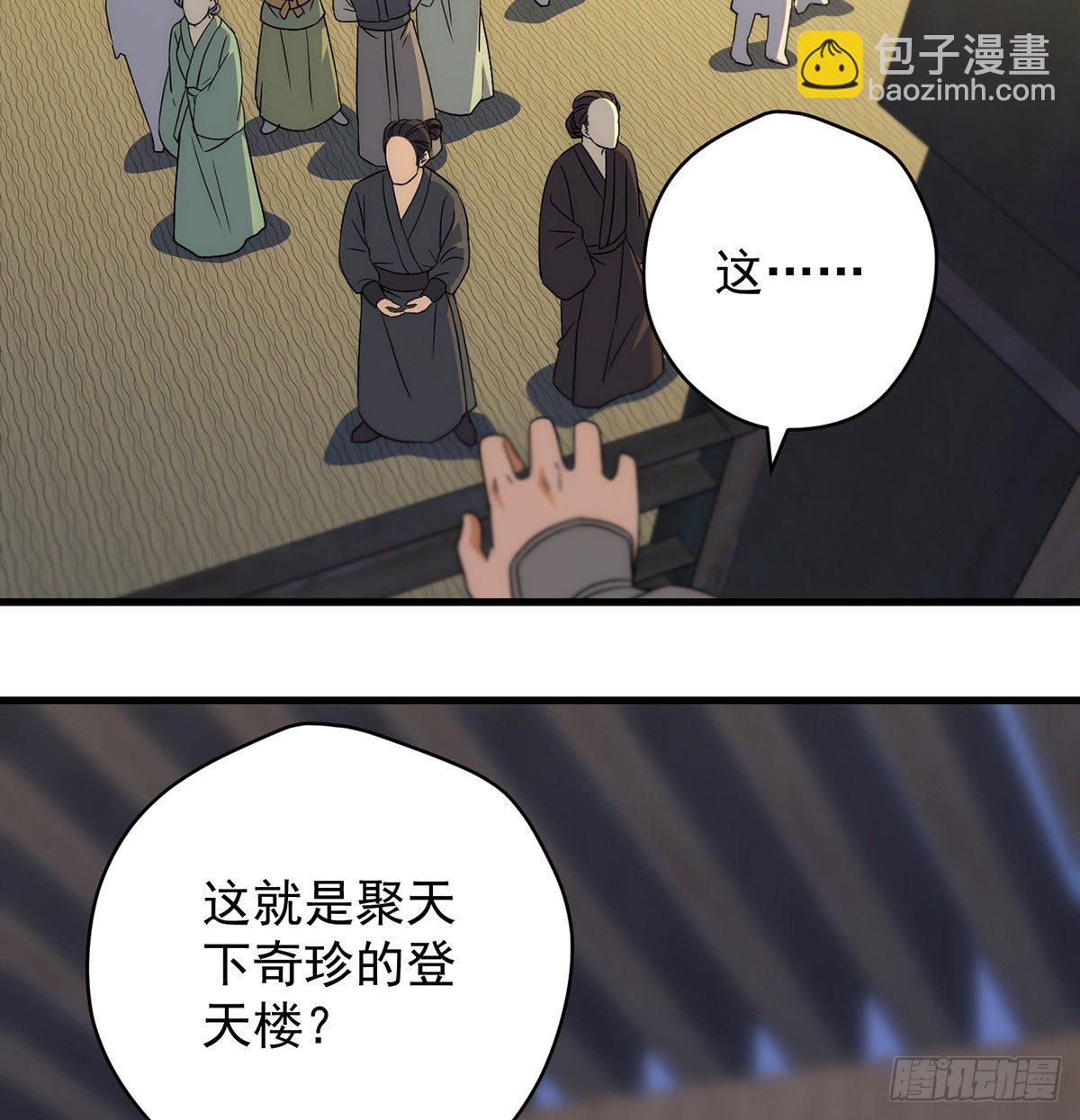 准备！开拍！-第96话
