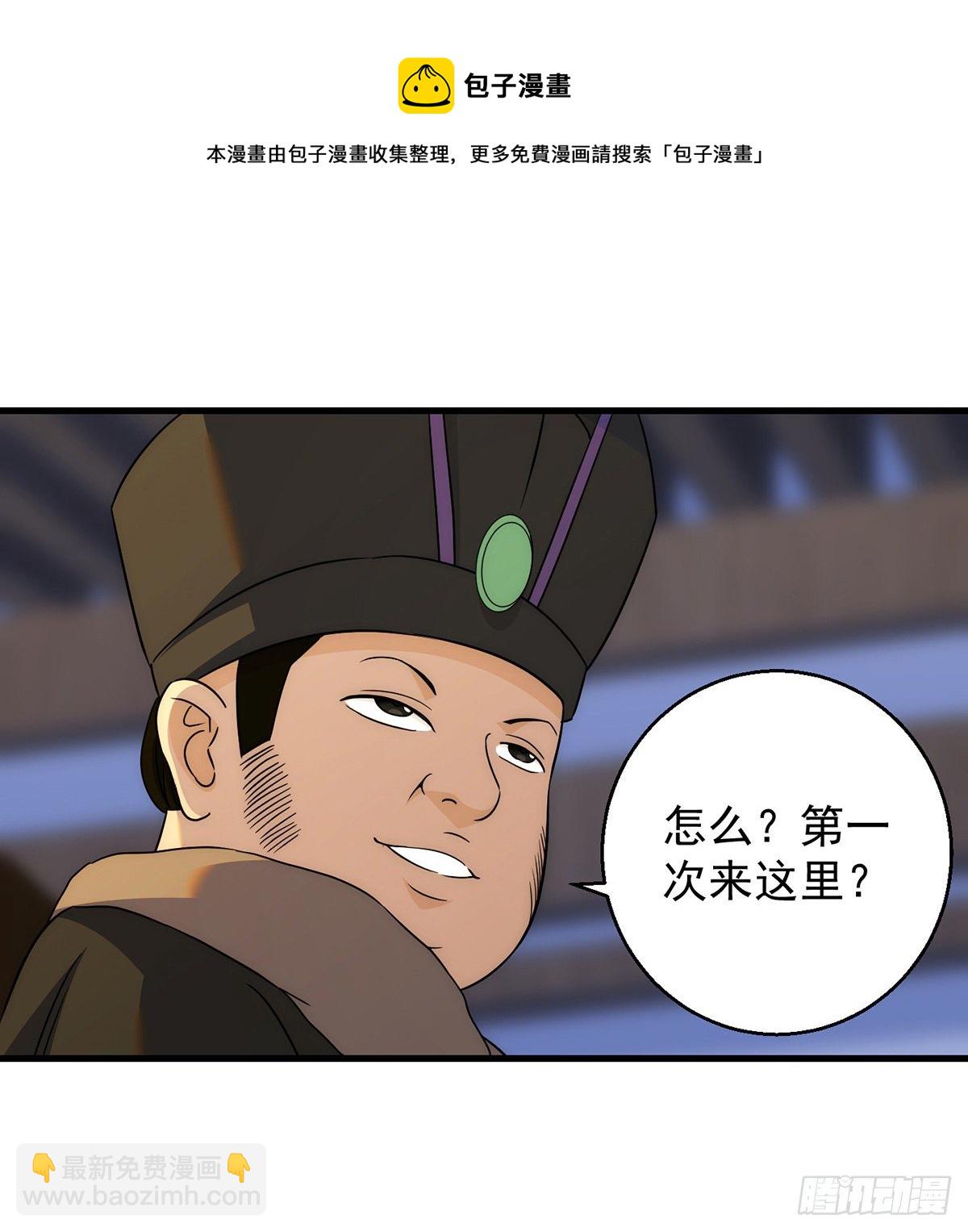 准备！开拍！-第96话
