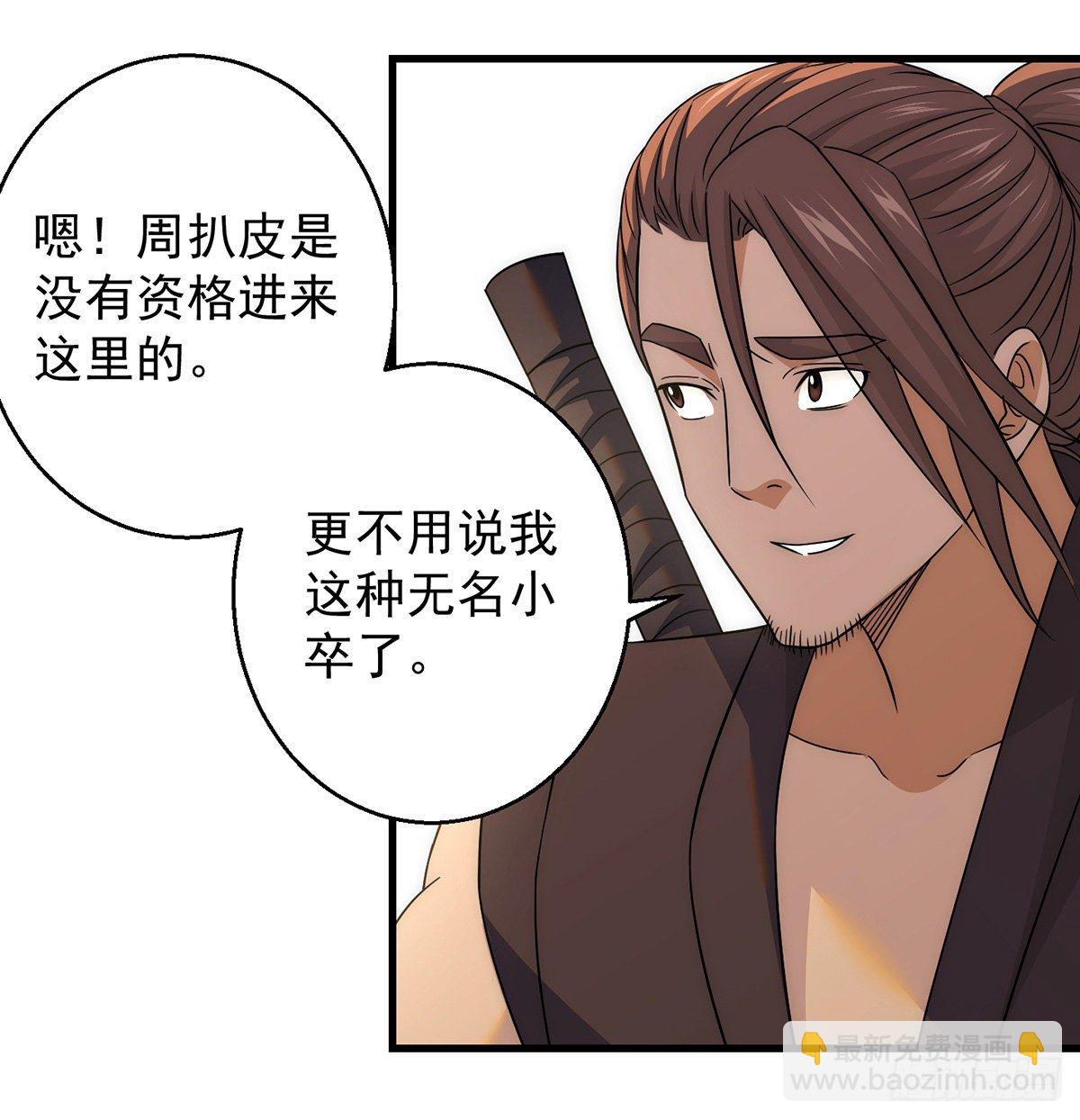 准备！开拍！-第96话