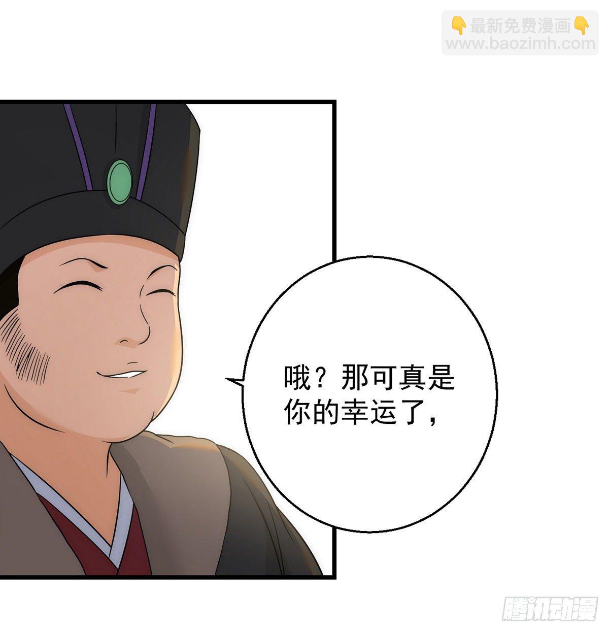 准备！开拍！-第96话