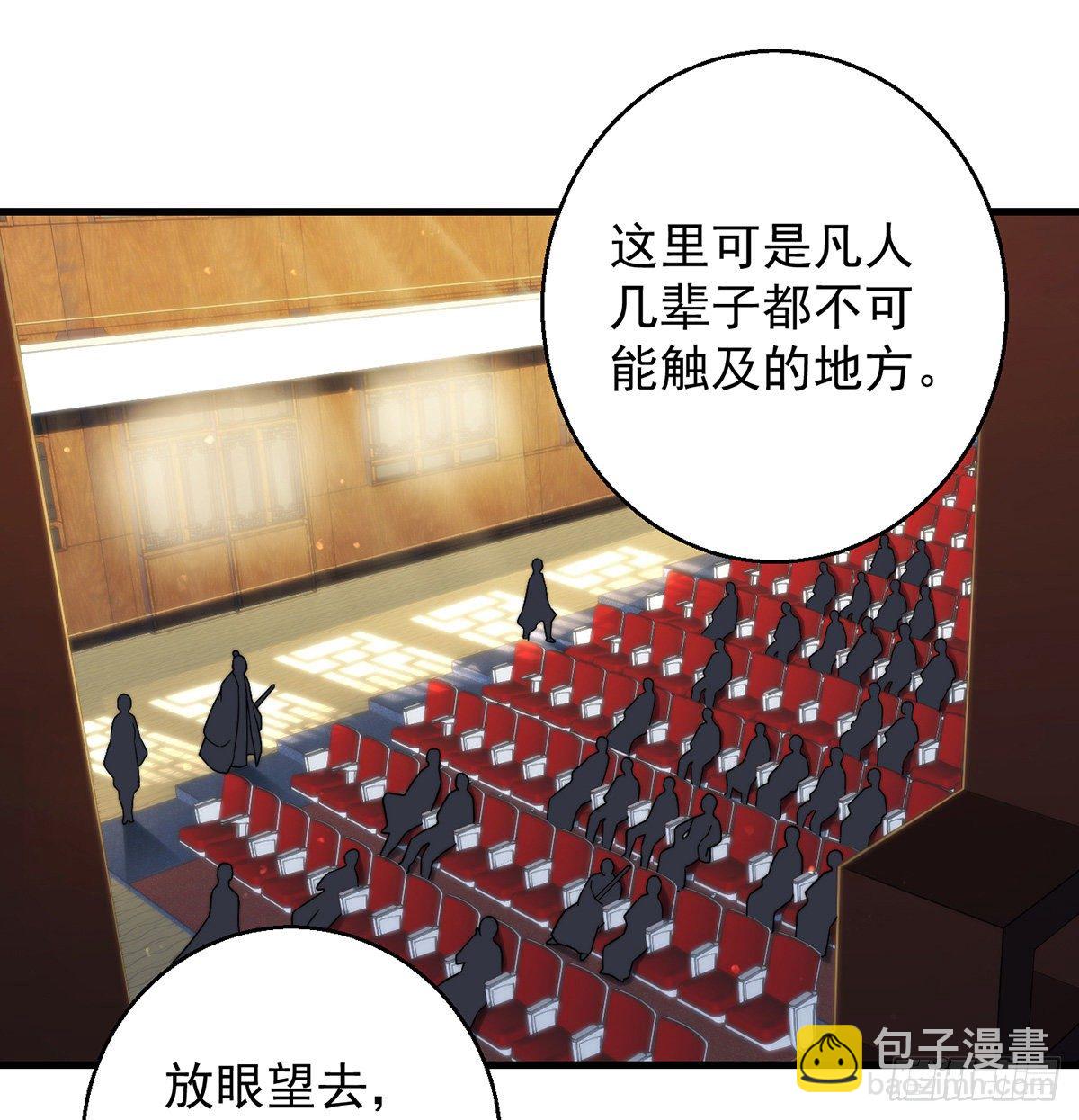 准备！开拍！-第96话