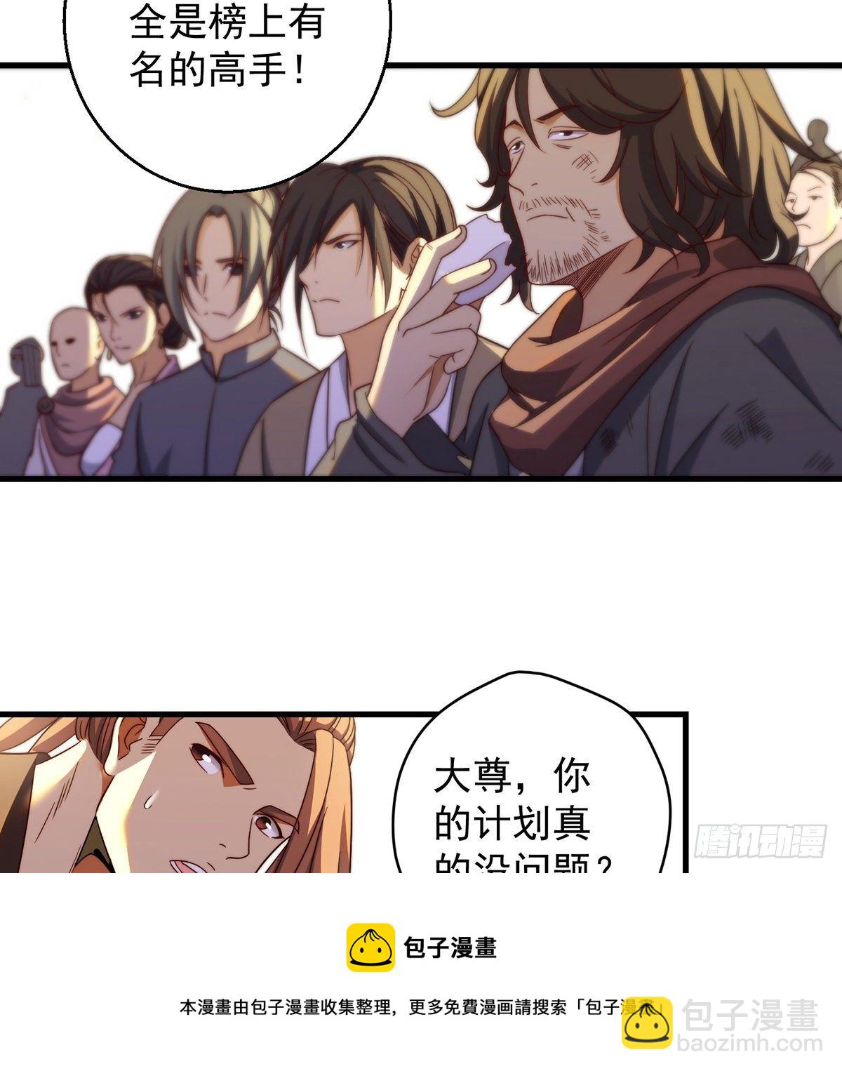 准备！开拍！-第96话