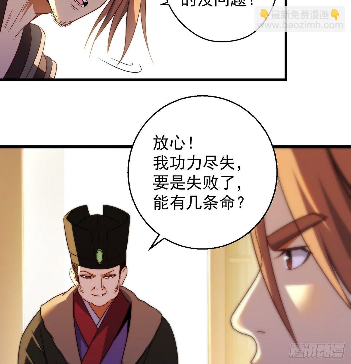 准备！开拍！-第96话