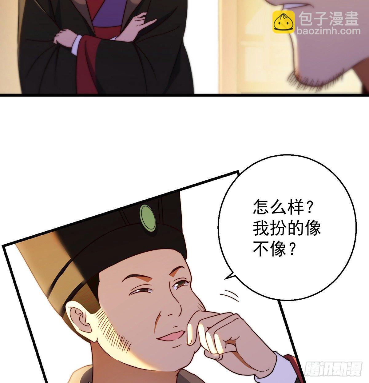 准备！开拍！-第96话