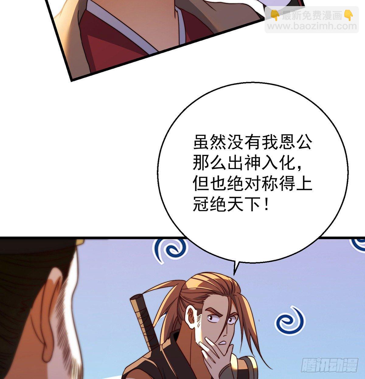 准备！开拍！-第96话