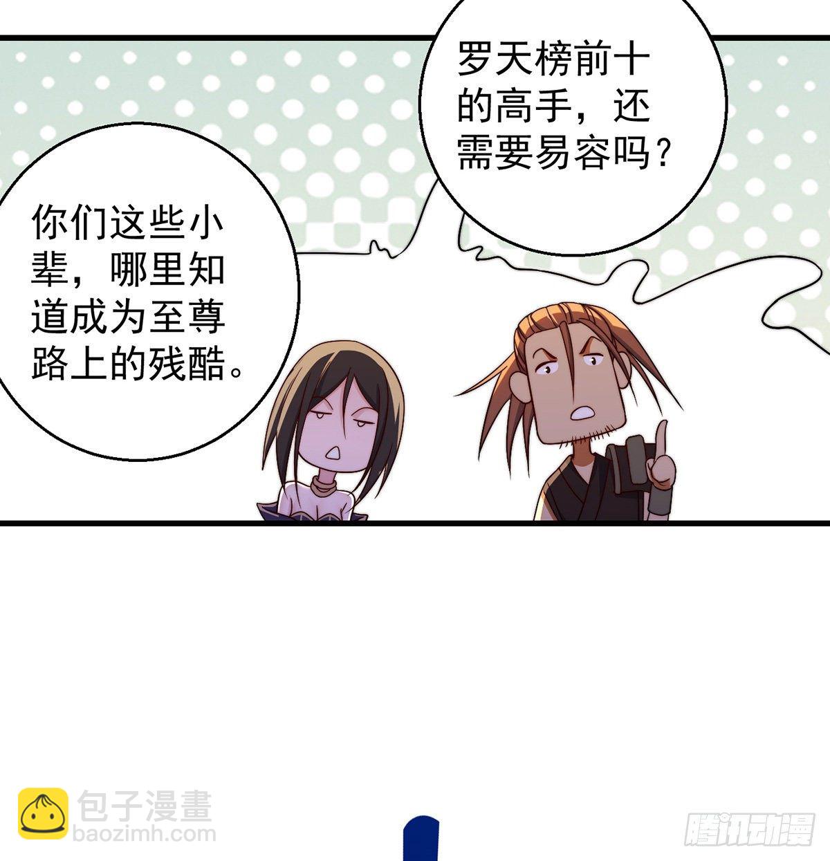准备！开拍！-第96话