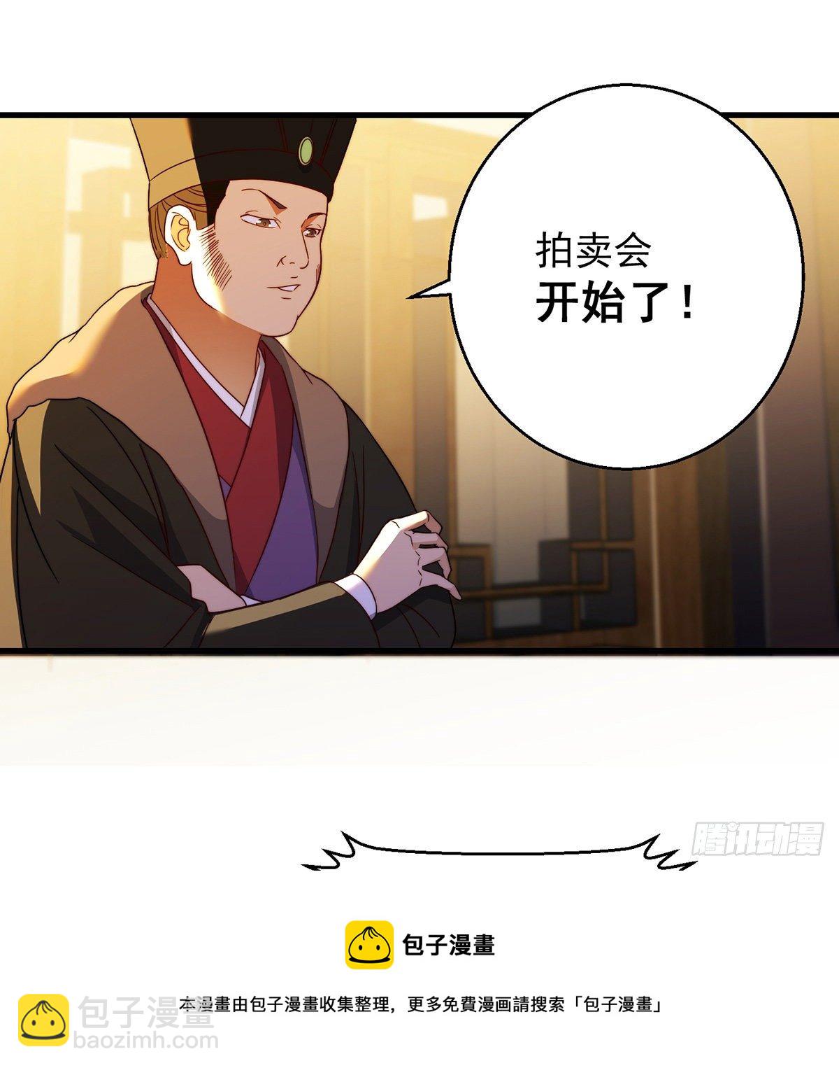 准备！开拍！-第96话