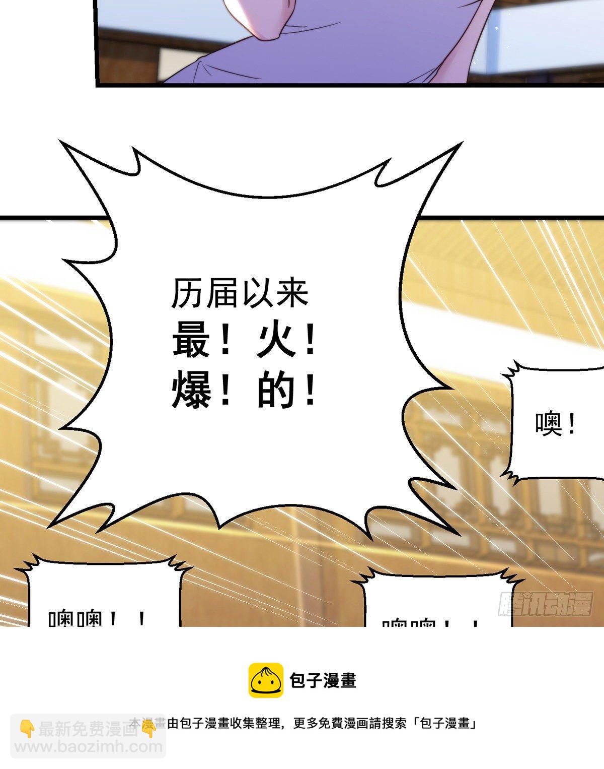 准备！开拍！-第96话