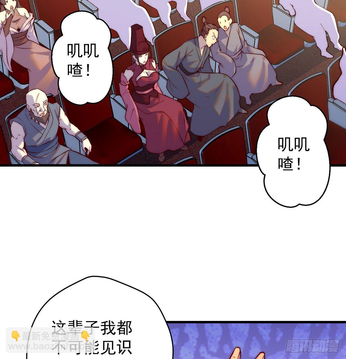 出手不凡-第98话
