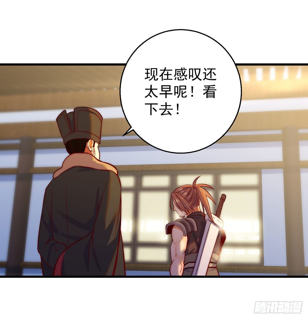出手不凡-第98话