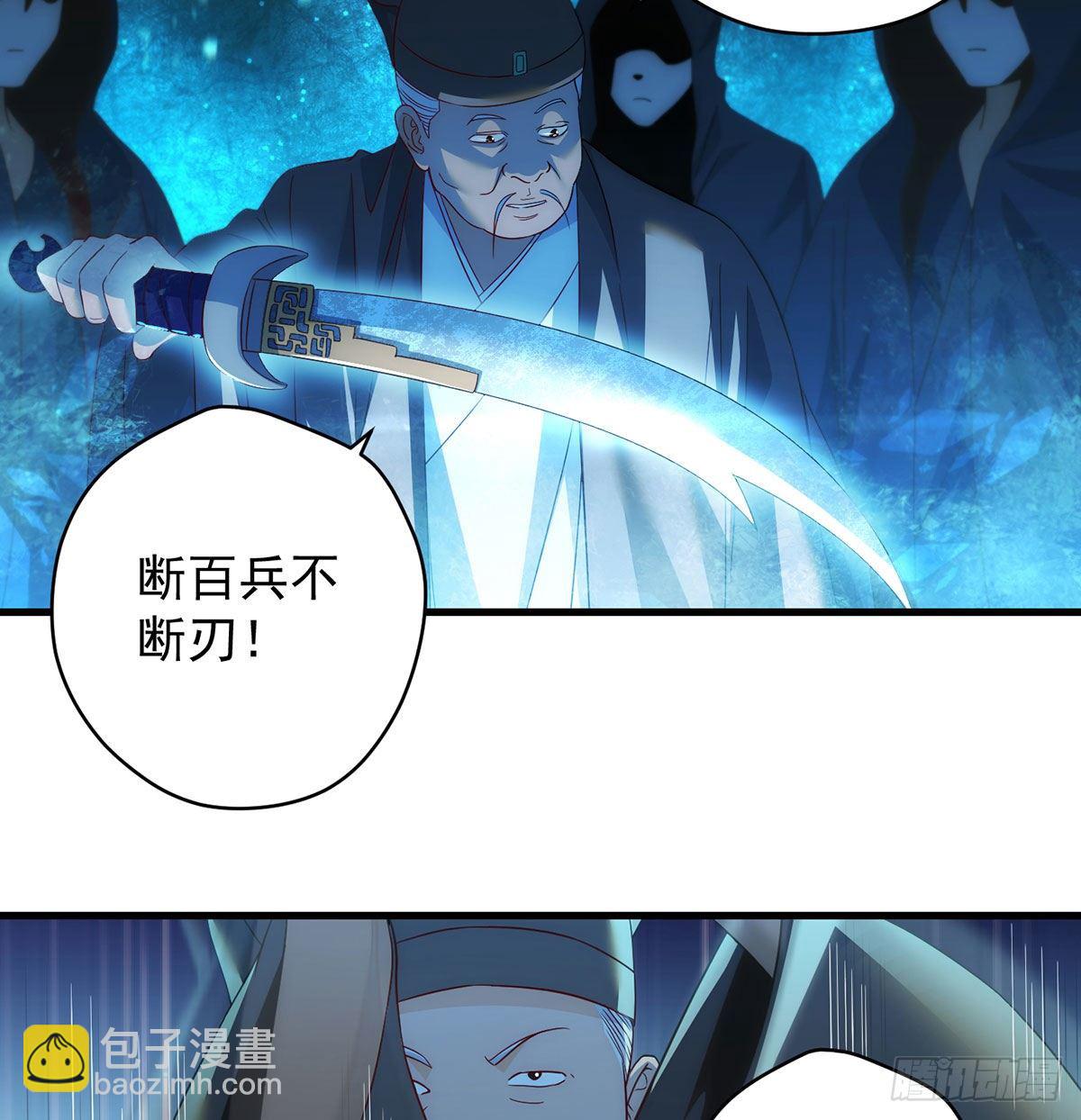 出手不凡-第98话