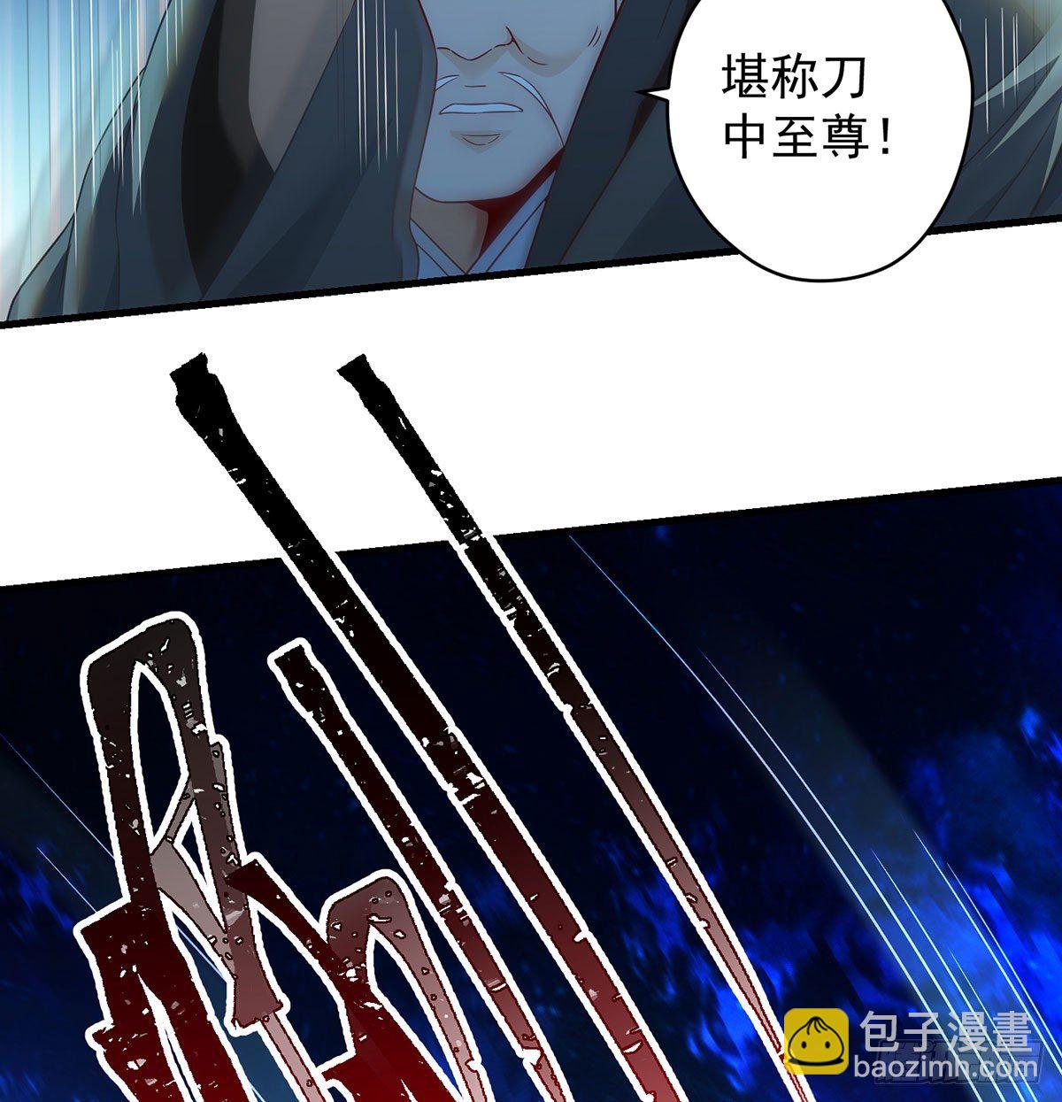 出手不凡-第98话