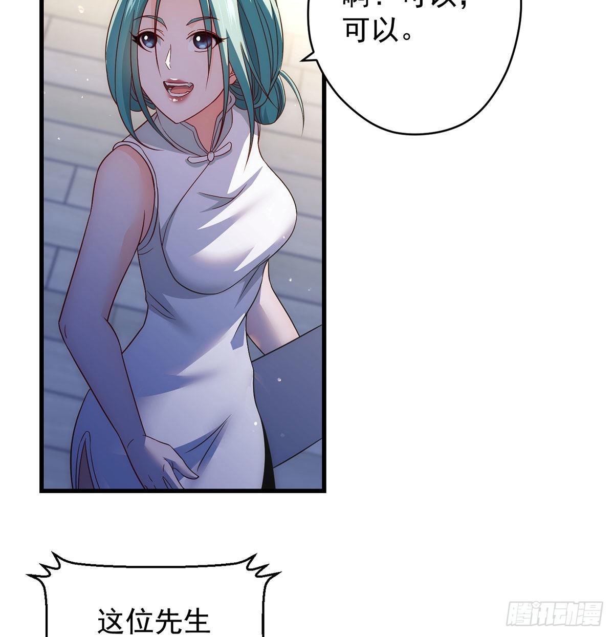 出手不凡-第98话