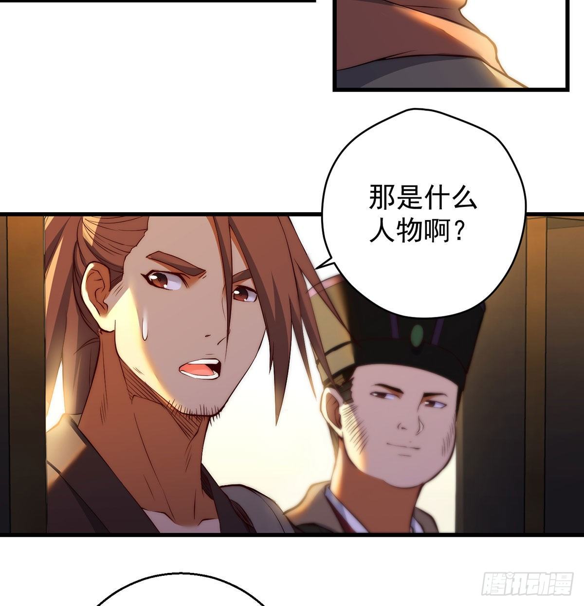 出手不凡-第98话