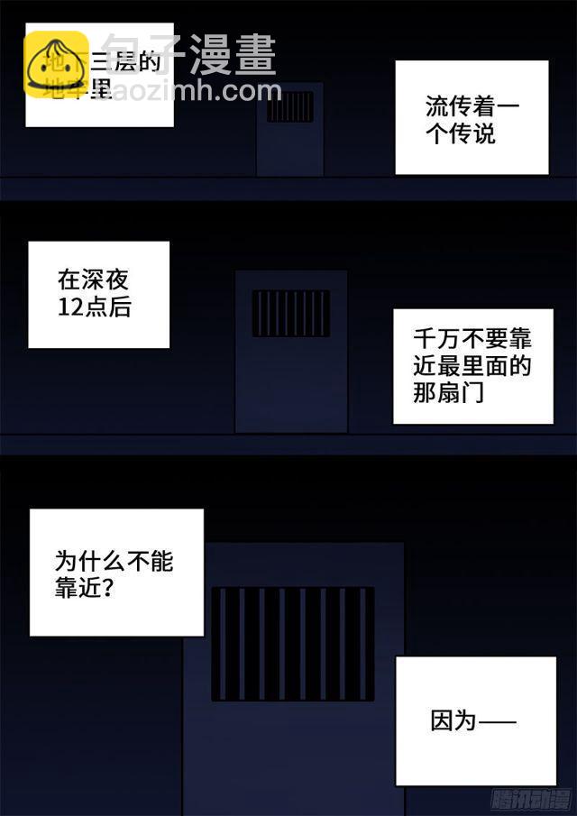 🍘我是大神仙 第九十九话·我就是广陵君 第16页