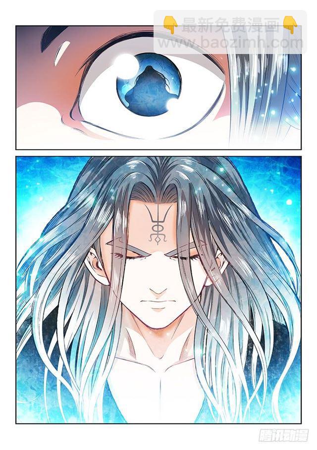 🍘我是大神仙 第一三三话·灵力入体 第15页