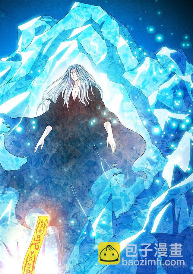 🍘我是大神仙 第一三三话·灵力入体 第17页
