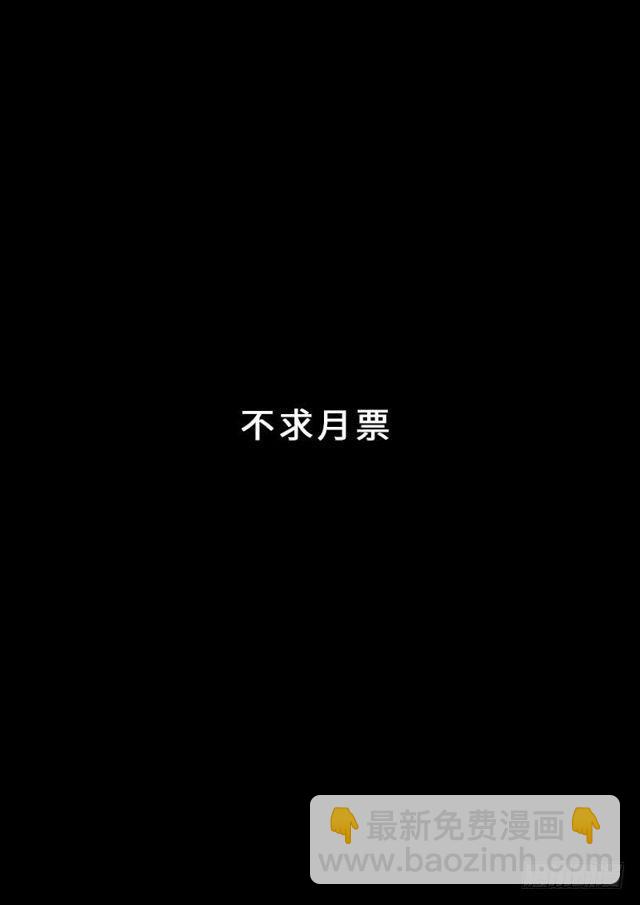 🍘我是大神仙 第一四九话·来自长辈的关怀 第14页
