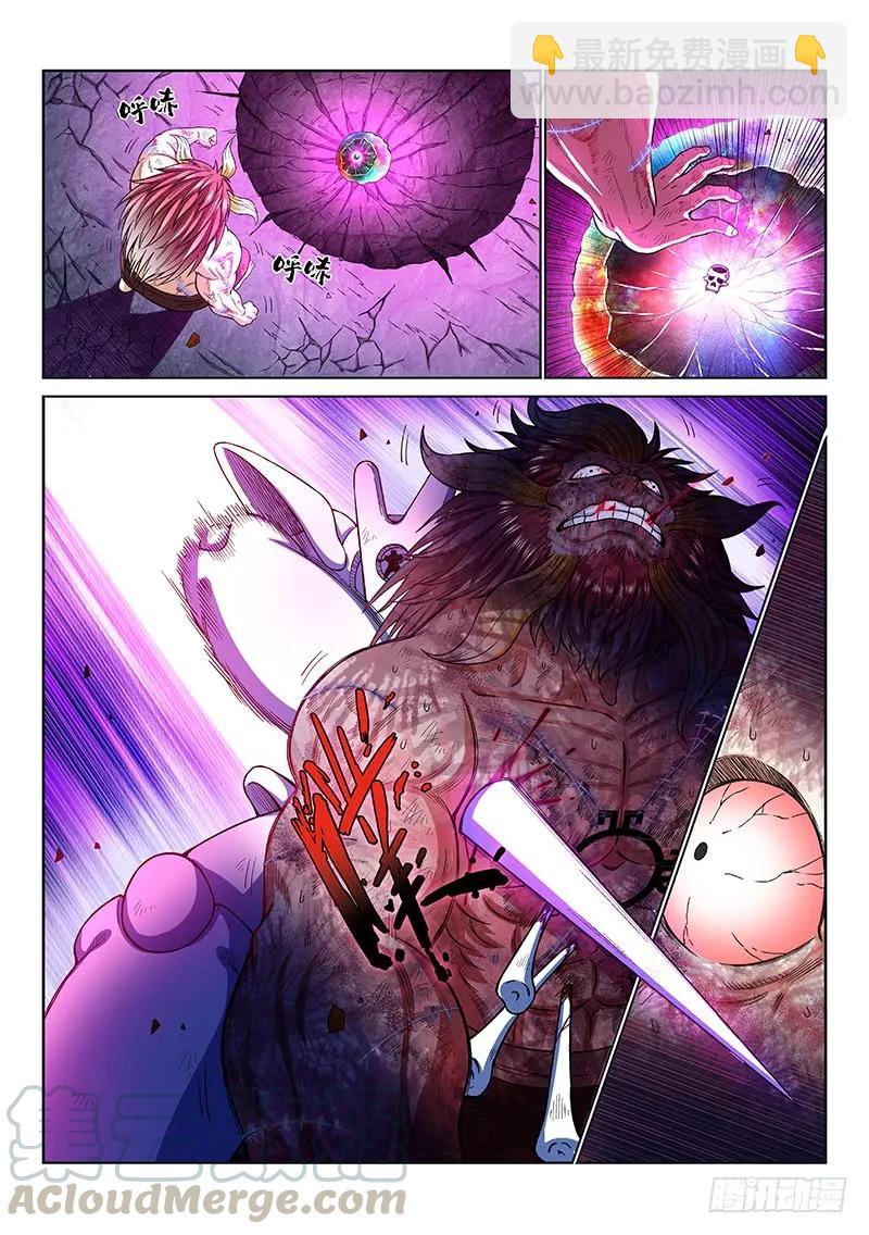 🍘我是大神仙 第一八零话·I’m back! 第4页