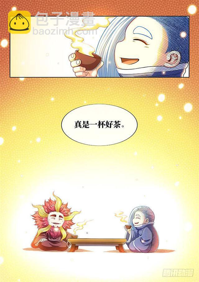 🍘我是大神仙 第一八四话·心 愿 第9页
