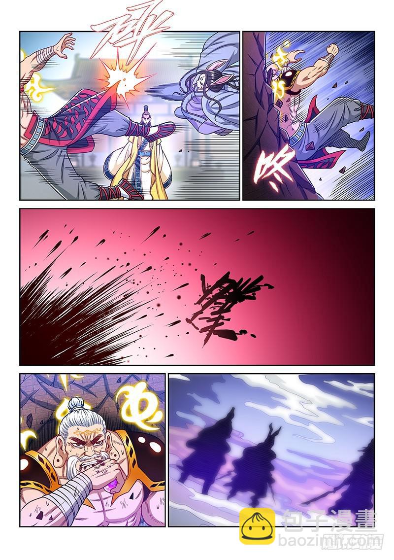 🍘我是大神仙 第二二八话·普兰笔 第3页