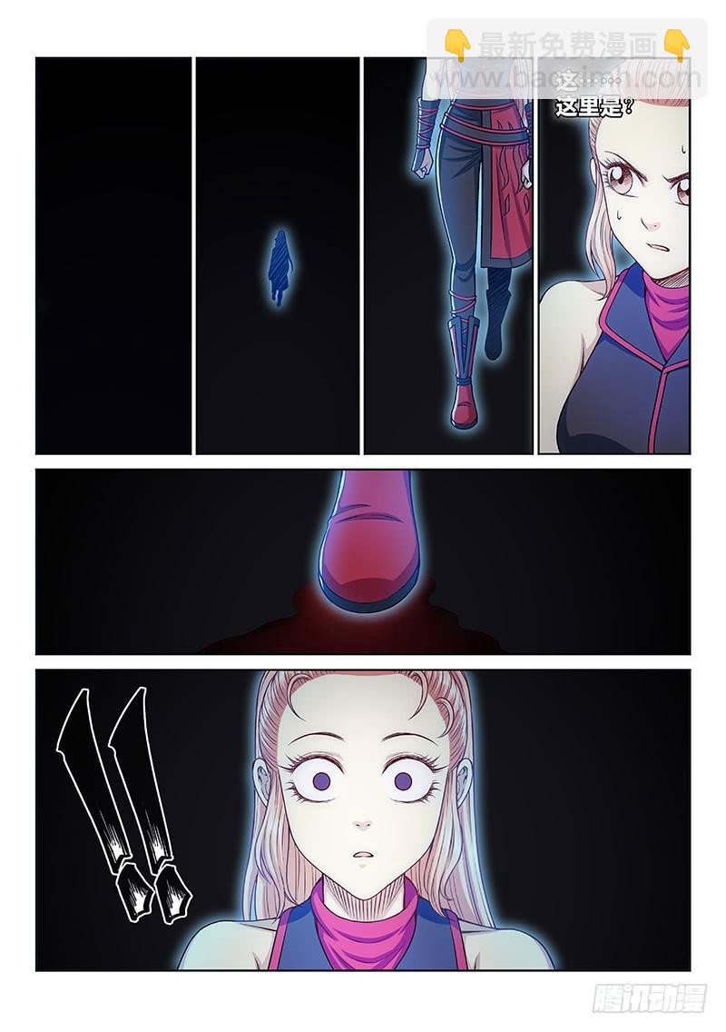 🍘我是大神仙 第二五七话·犹豫与觉悟 第17页
