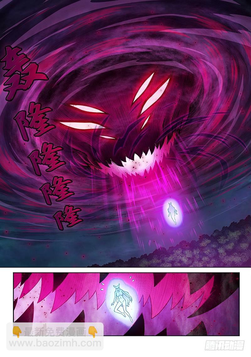 🍘我是大神仙 第二六一话·司马进 第14页
