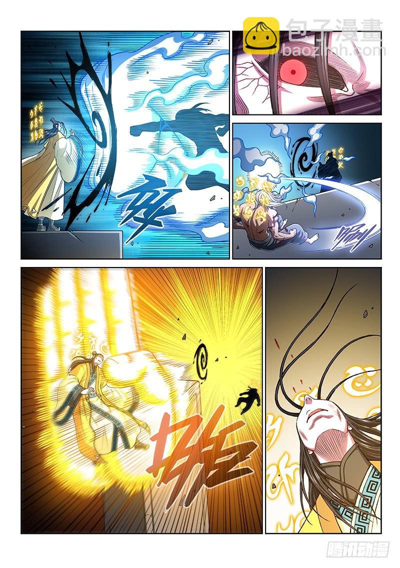 🍘我是大神仙 第二七九话·二次信号 第8页