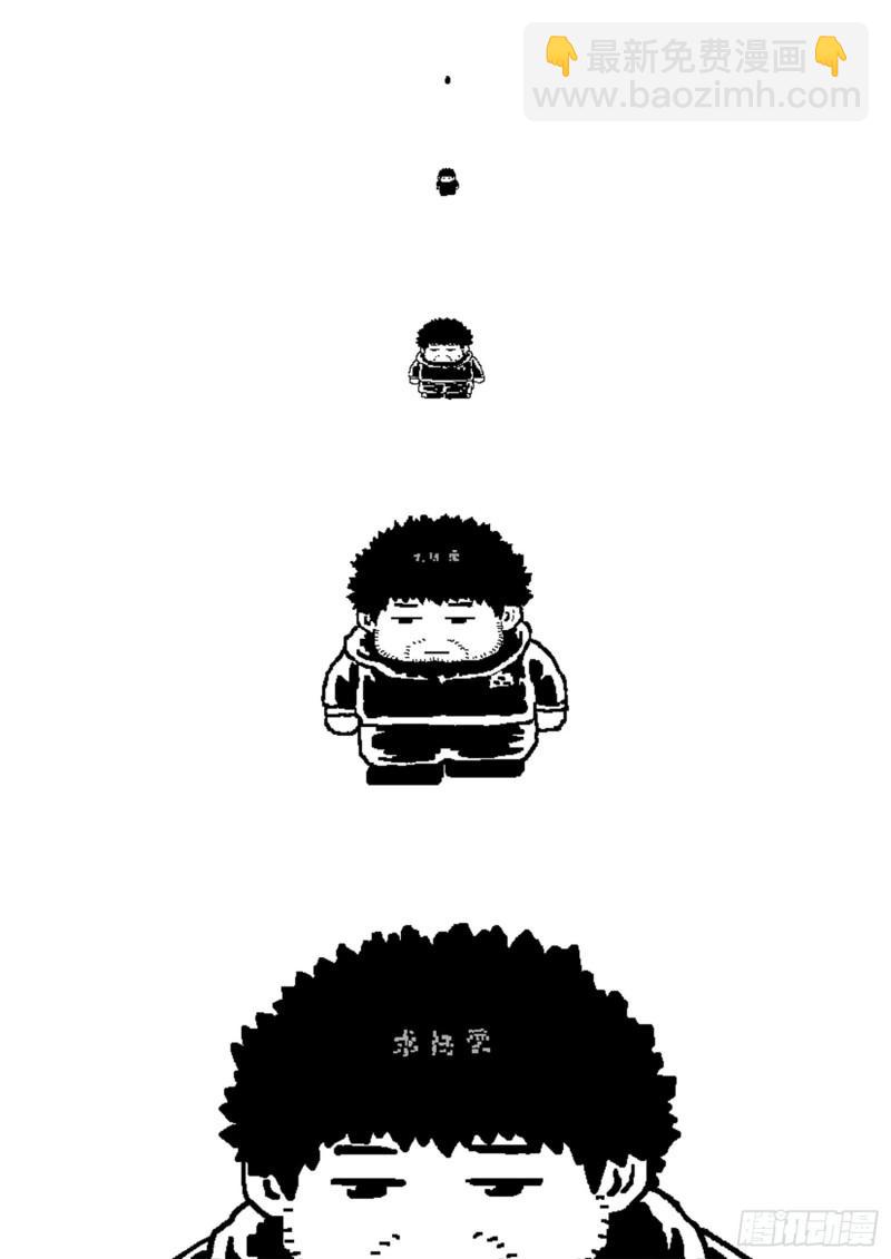 🍘我是大神仙 第三一八话·主帅的气魄 第18页