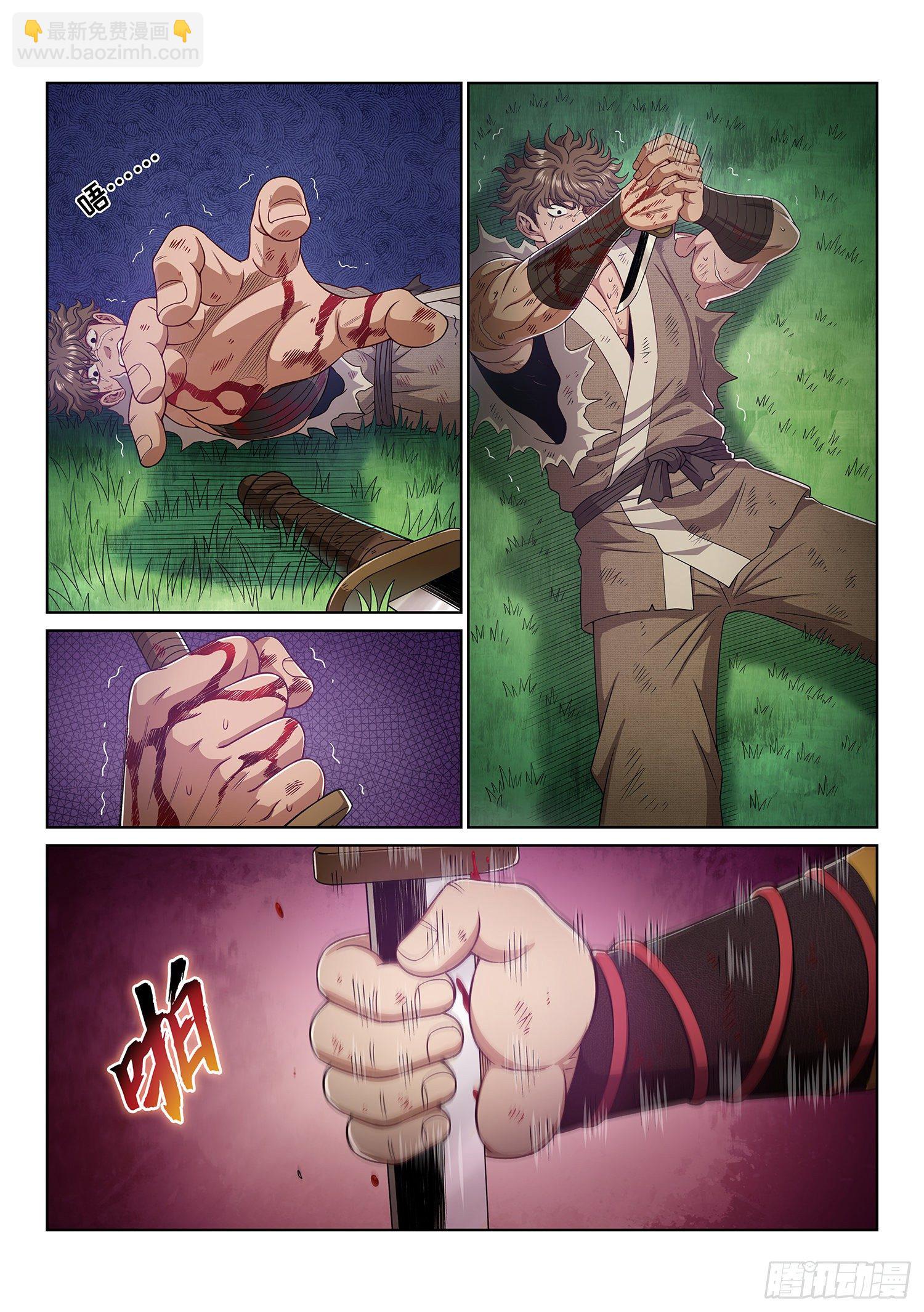 🍘我是大神仙 第四七二话·混 乱 第14页