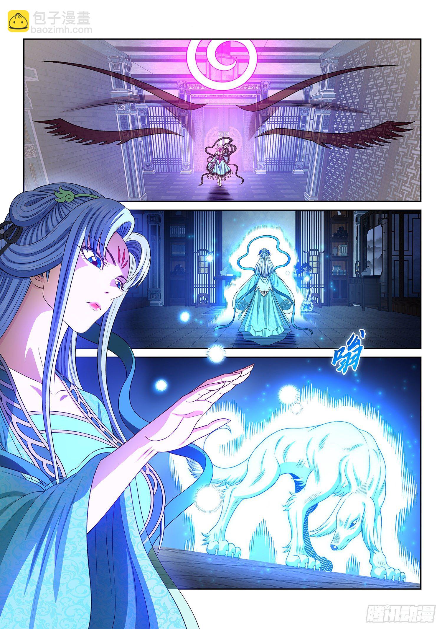 🍘我是大神仙 第四七四话·杀人与救人 第11页