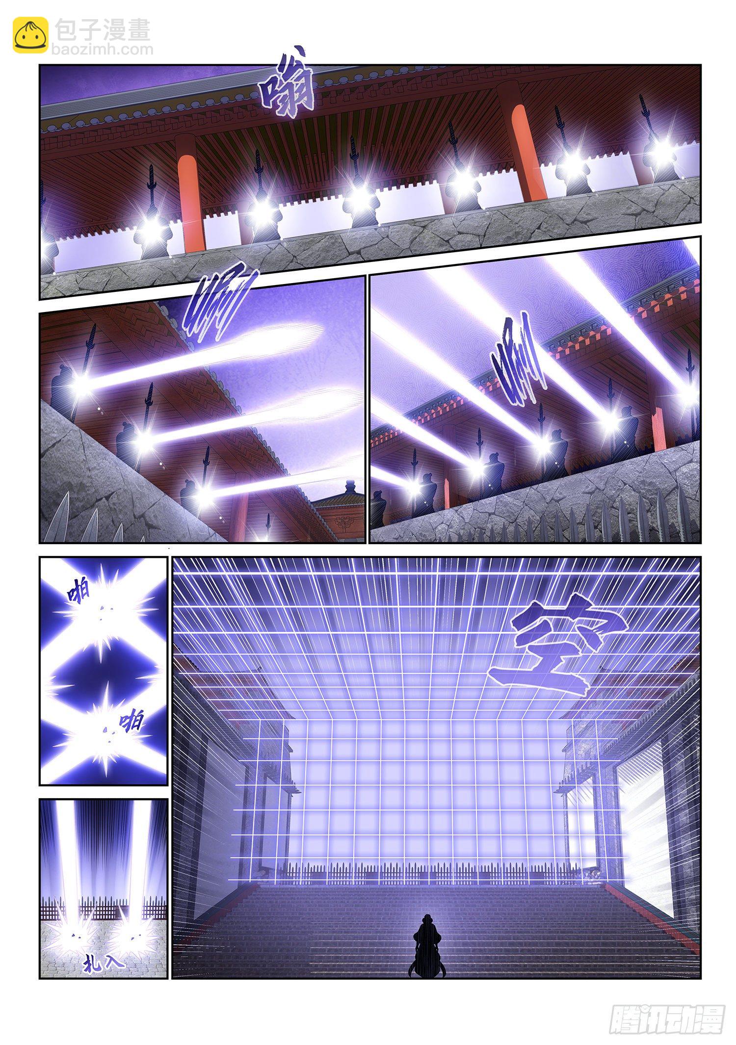 🍘我是大神仙 第四七六话·留一手 第5页