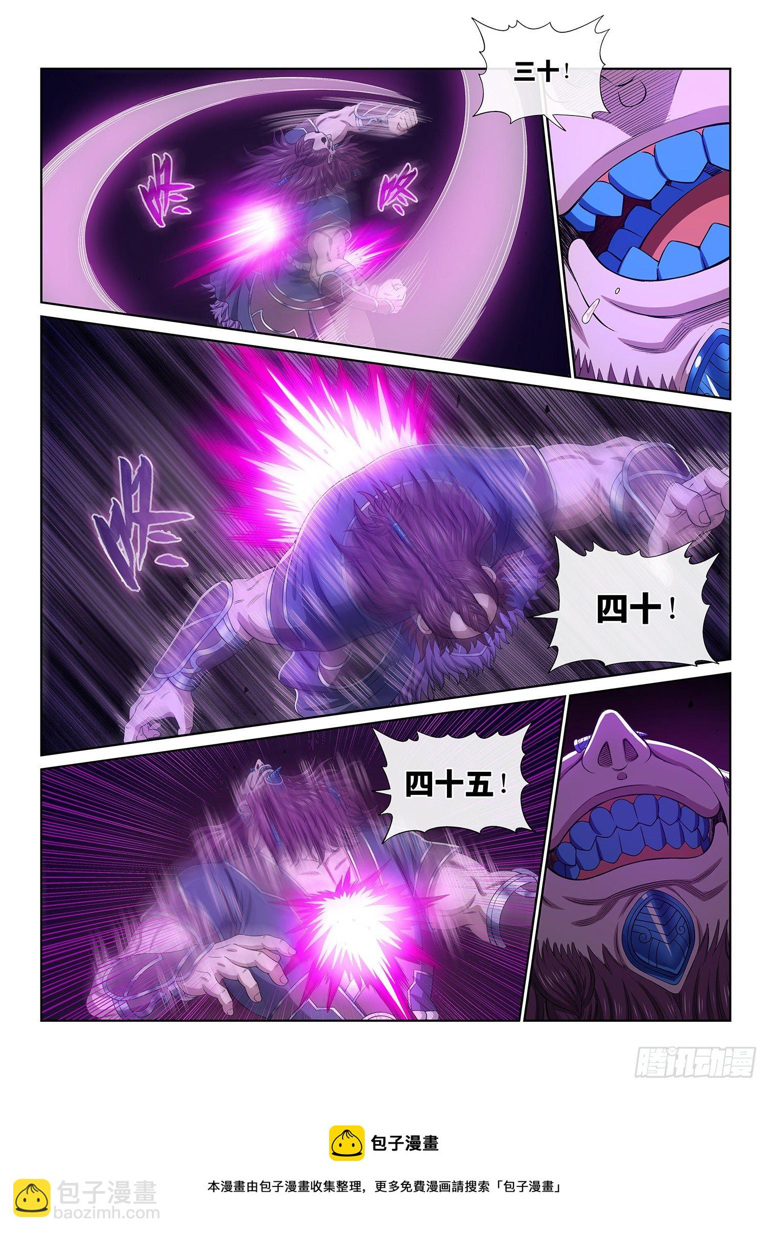 🍘我是大神仙 第四八八话·绝 笔 第13页