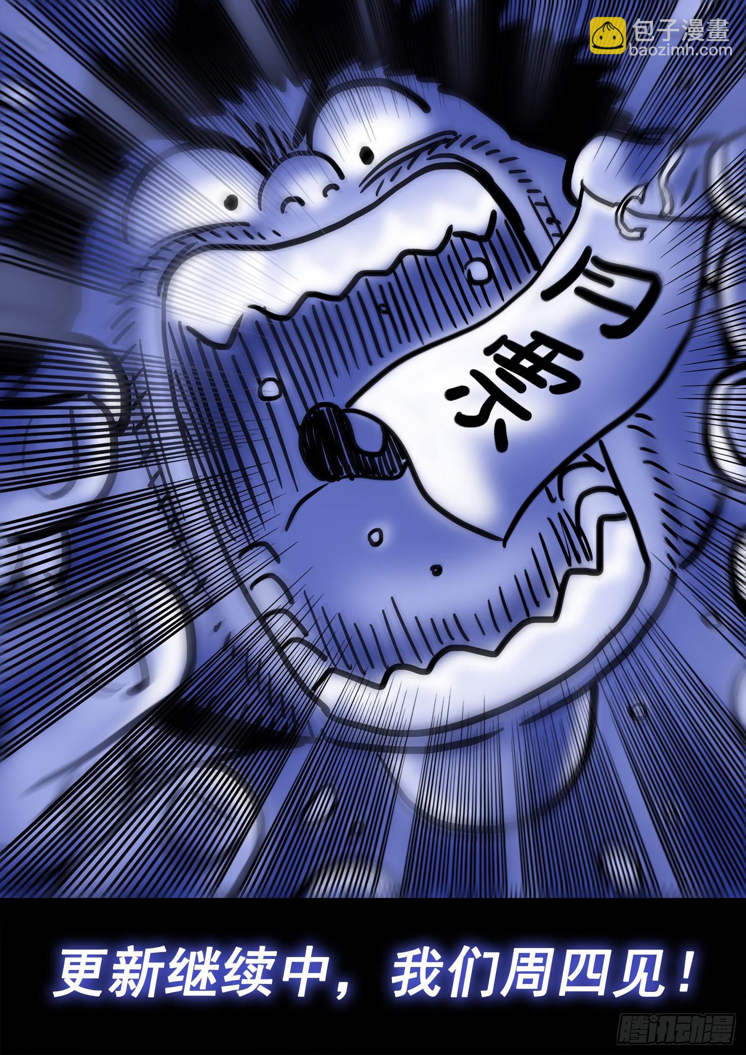 🍘我是大神仙 第五零九话·父子情深 第20页